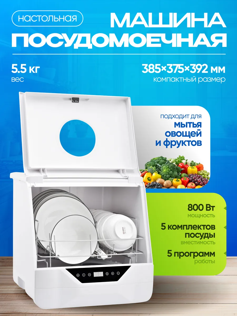 Настольная...