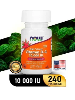 Витамин д3 vitamin d3 НАУ