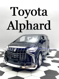 Машинка металлическая Toyota Alphard HYBRID