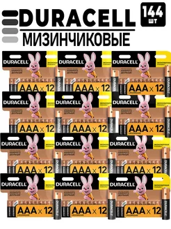 Батарейки мизинчиковые ААА LR03, 144 шт