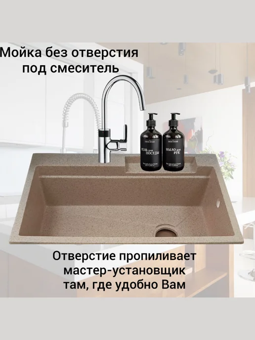 GRANDluxeGARANT Мойка для кухни врезная каменная, желтый, фото 2