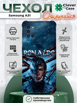 Чехол на Samsung Galaxy A31 Venom Ronaldo