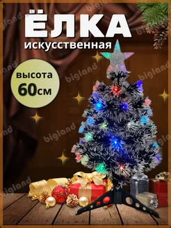 Елка искусственная светодиодная 60 см bigland 268687964 купить за 1 200 ₽ в интернет-магазине Wildberries