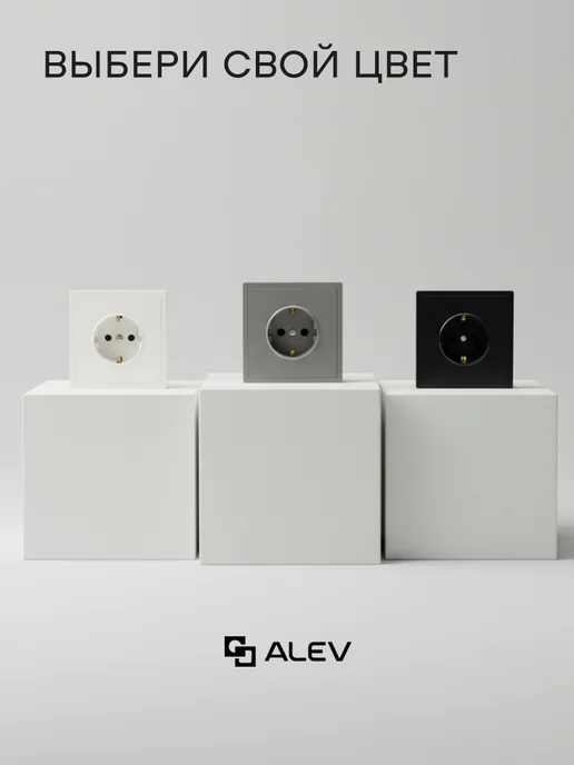 ALEV Розетка внутренняя одинарная с заземлением Оптима черная, черный, фото 7