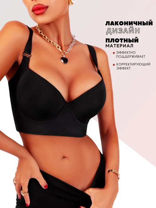 RUNNRUSH Бюстгальтер топ на широких бретелях без пушап, черный, фото 4