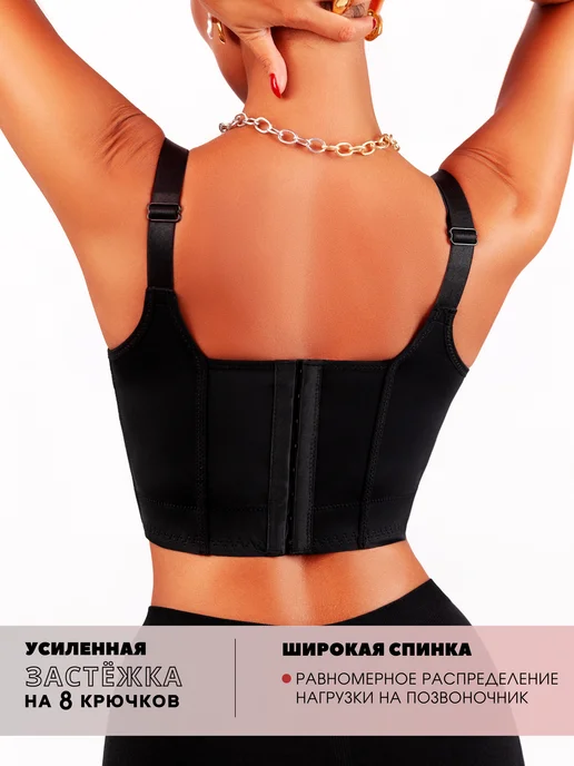 RUNNRUSH Бюстгальтер топ на широких бретелях без пушап, черный, фото 5