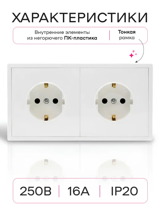 ALEV Розетка внутренняя двойная с заземлением Оптима белая, белый, фото 2