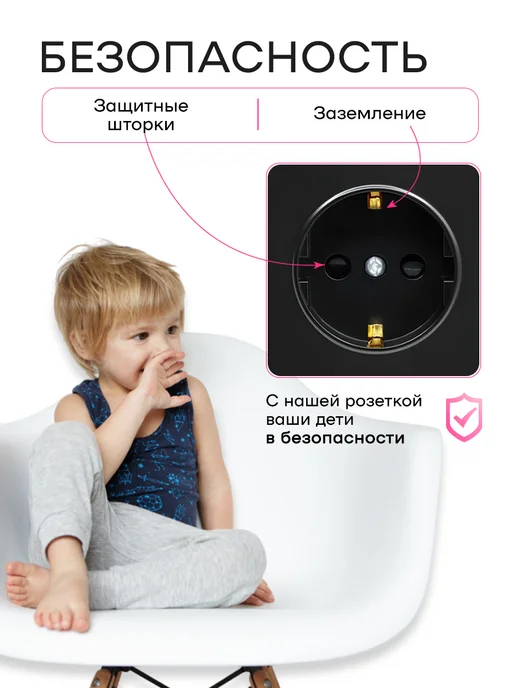 ALEV Розетка внутренняя тройная Оптима с заземлением белая, черный, фото 3