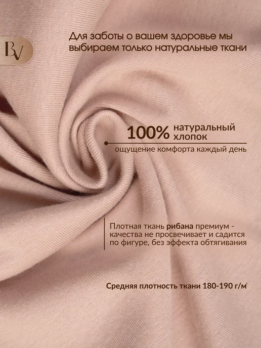 Bella veza Майка на бретельках, бежевый, фото 2