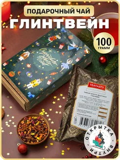 Подарочный чай новогодний в коробке с символом 2025 года Allbest 268691974 купить за 314 ₽ в интернет-магазине Wildberries