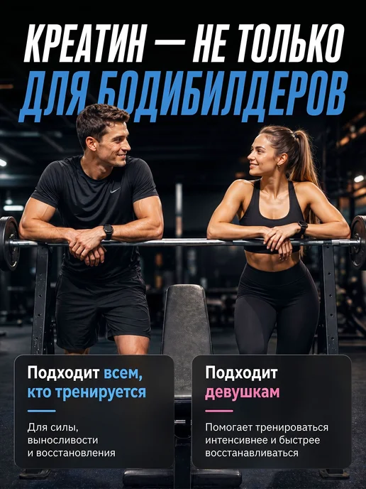 Life Protein Креатин Creatine Monohydrate 100% Pure (без вкуса), 500 гр, 500 г, фото 3
