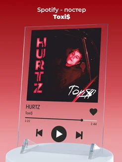 Spotify-постер Toxi$, Токсис HURTZ