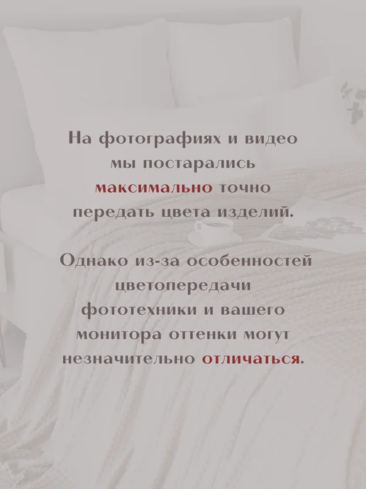 Marianna Мягкий плед Грация 150х200 см, вариант, фото 7