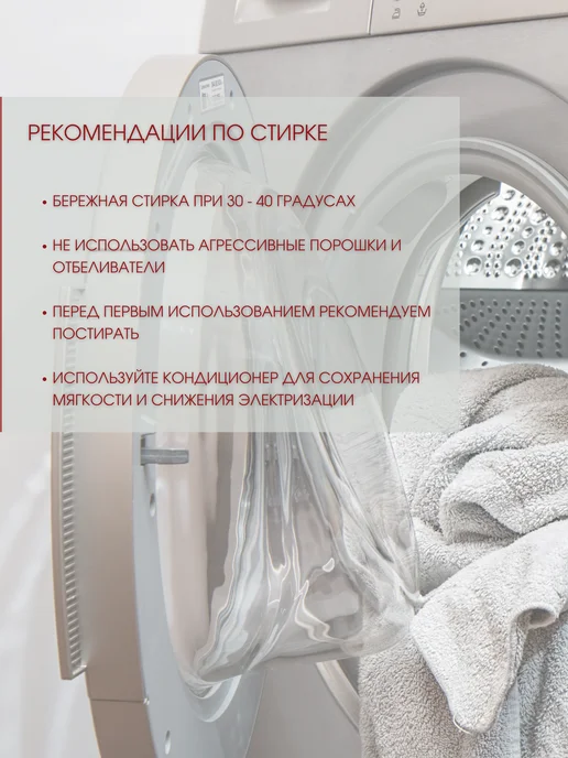 Marianna Мягкий плед Грация 150х200 см, вариант, фото 8