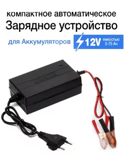 Автомобильное зарядное устройство Charger 268696949 купить за 341 ₽ в интернет-магазине Wildberries