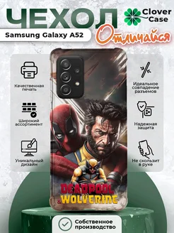 Чехол на Samsung Galaxy A52 Deadpool & Wolverine