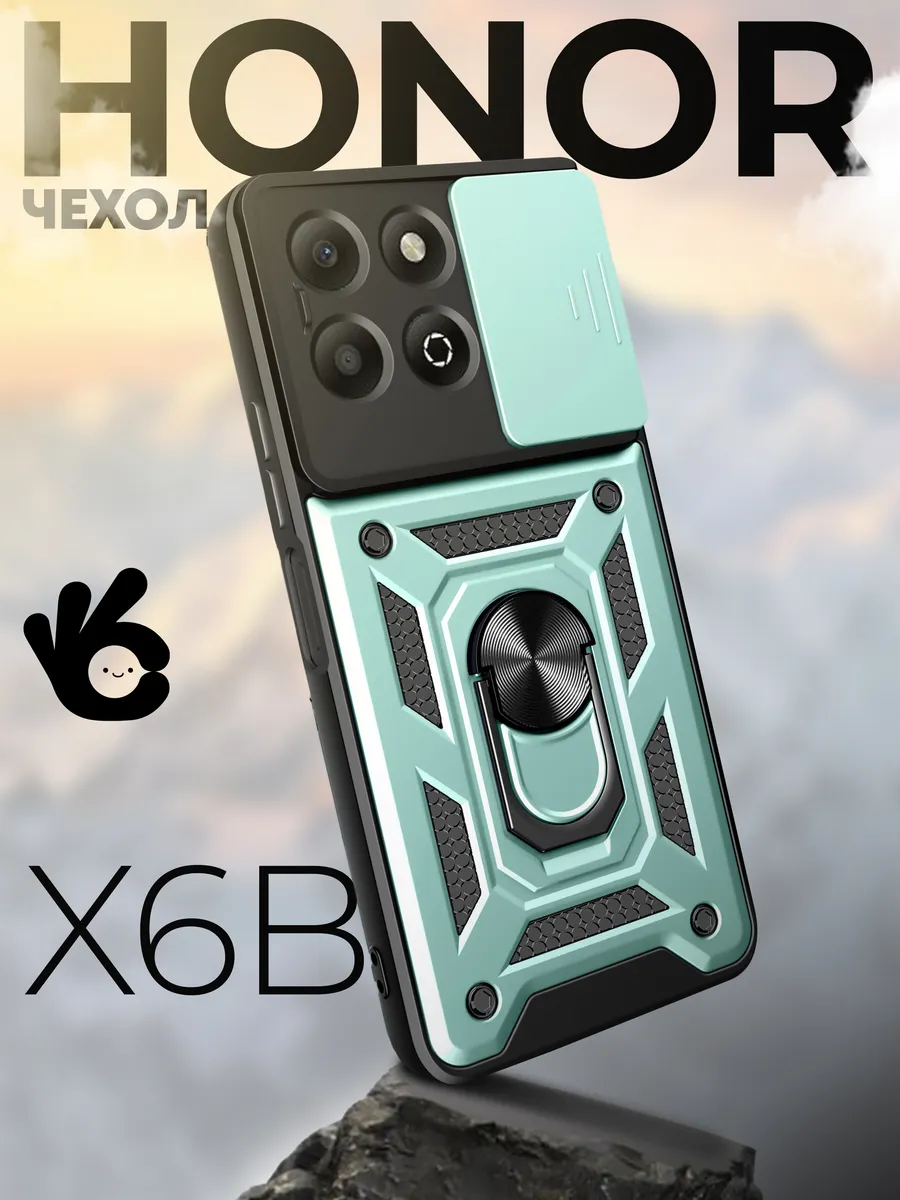 Чехол на Honor X6B с кольцом магнитом