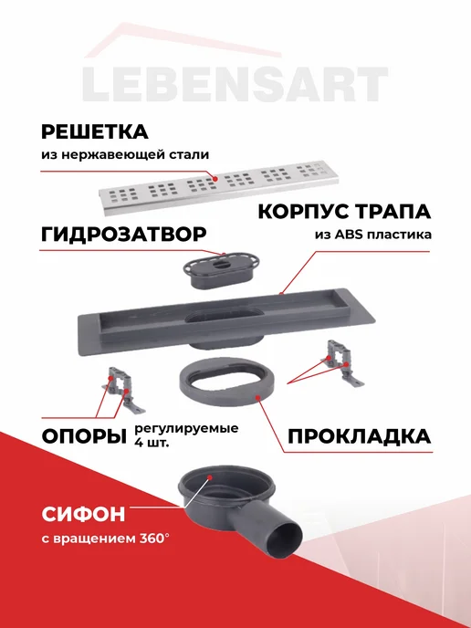 Lebensart Трап для душа горизонтальный Don 600 мм, серый, фото 2