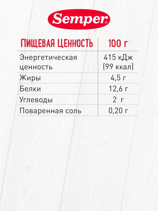 Semper Пюре детское мясное Цыпленок - 6 шт, 100 г, 6 шт, фото 6