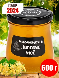 Мед натуральный Липовый 600 г сбор 2024 г Altai PREMIUM 268730181 купить за 615 ₽ в интернет-магазине Wildberries