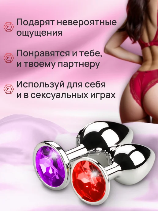 Love Dreams Анальная пробка с вибрацией силиконовая, вариант, фото 2
