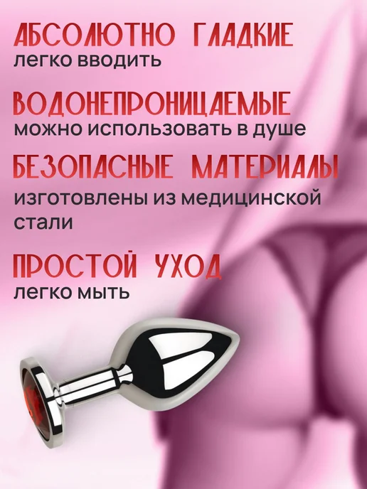 Love Dreams Анальная пробка с вибрацией силиконовая, вариант, фото 4