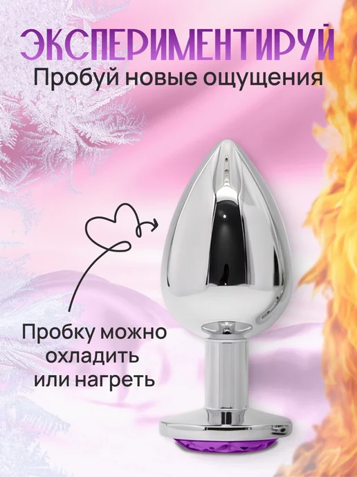Love Dreams Анальная пробка с вибрацией силиконовая, вариант, фото 5