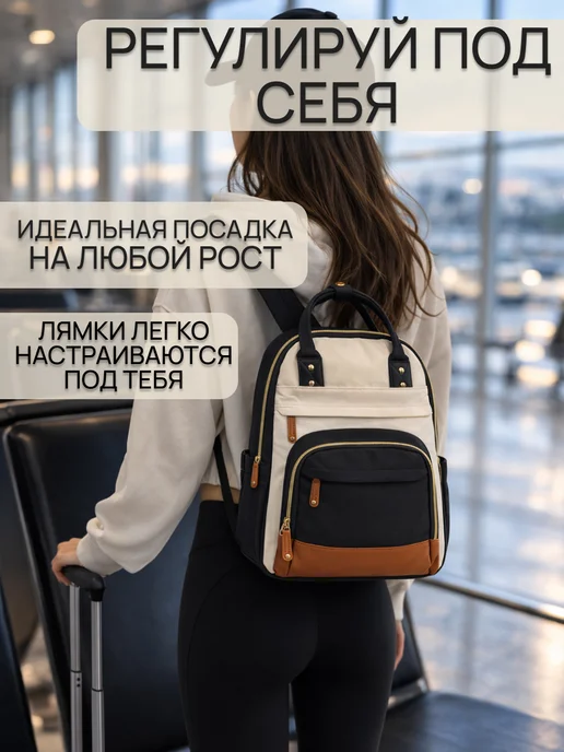 MoveMe Городской рюкзак для ноутбука ручная кладь 28л, 28 л, фото 3