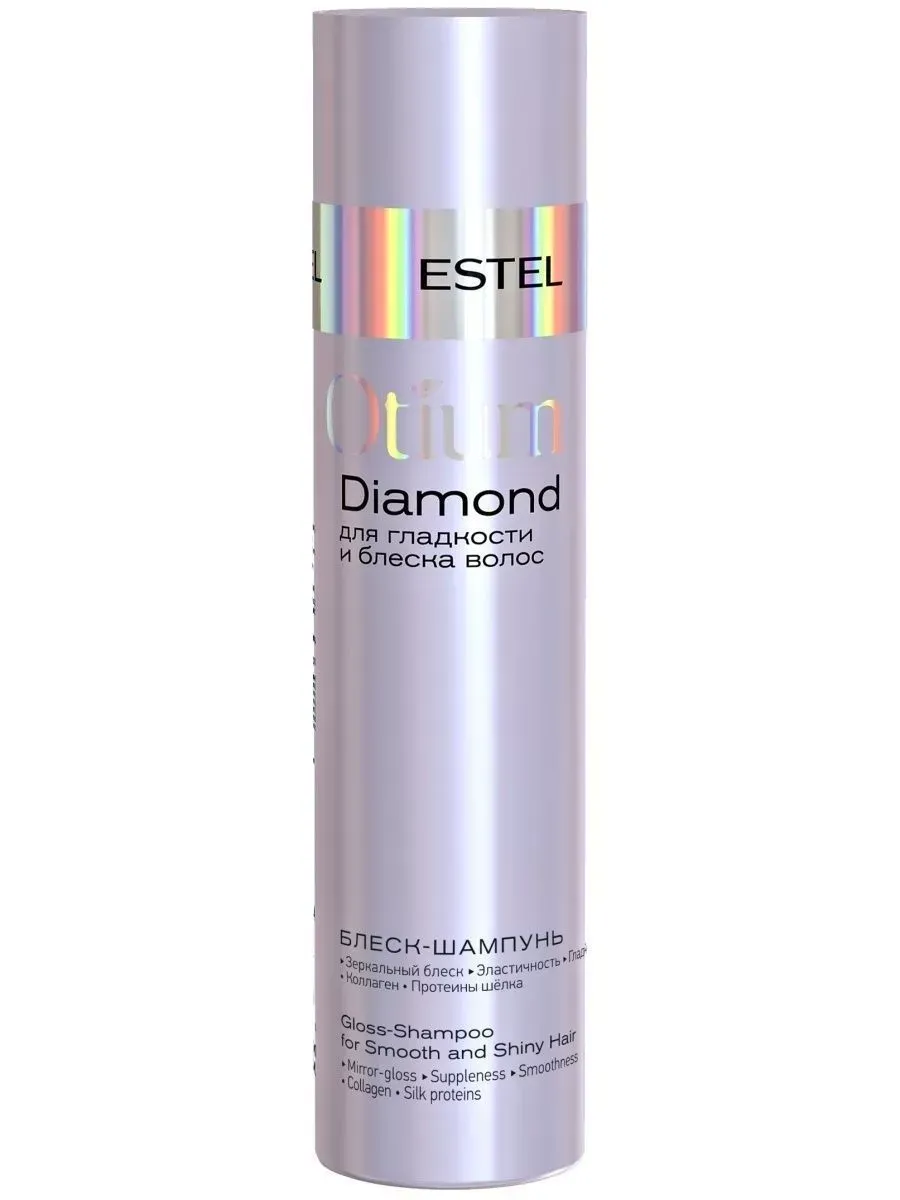 Шампунь OTIUM DIAMOND для...
