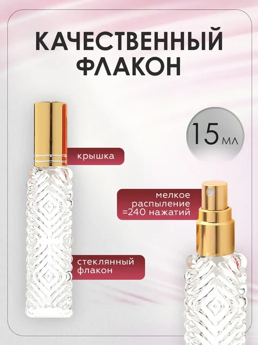 Luxury perfume Распив духов по мотивам Dolce&Gabbana Pineapple, 15 мл, фото 3