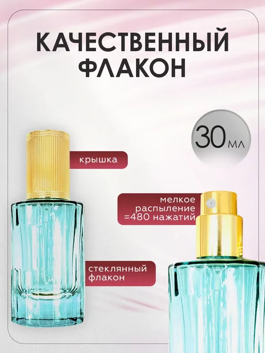 Luxury perfume Распив духов по мотивам Dolce&Gabbana Pineapple, 30 мл, фото 3