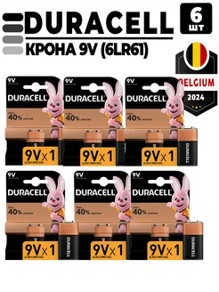 Батарейки крона 9v Basic 9V 6LR61, 6 шт