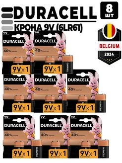 Батарейки крона 9v Basic 9V 6LR61, 8 шт