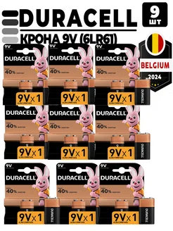 Батарейки крона 9v Basic 9V 6LR61, 9 шт