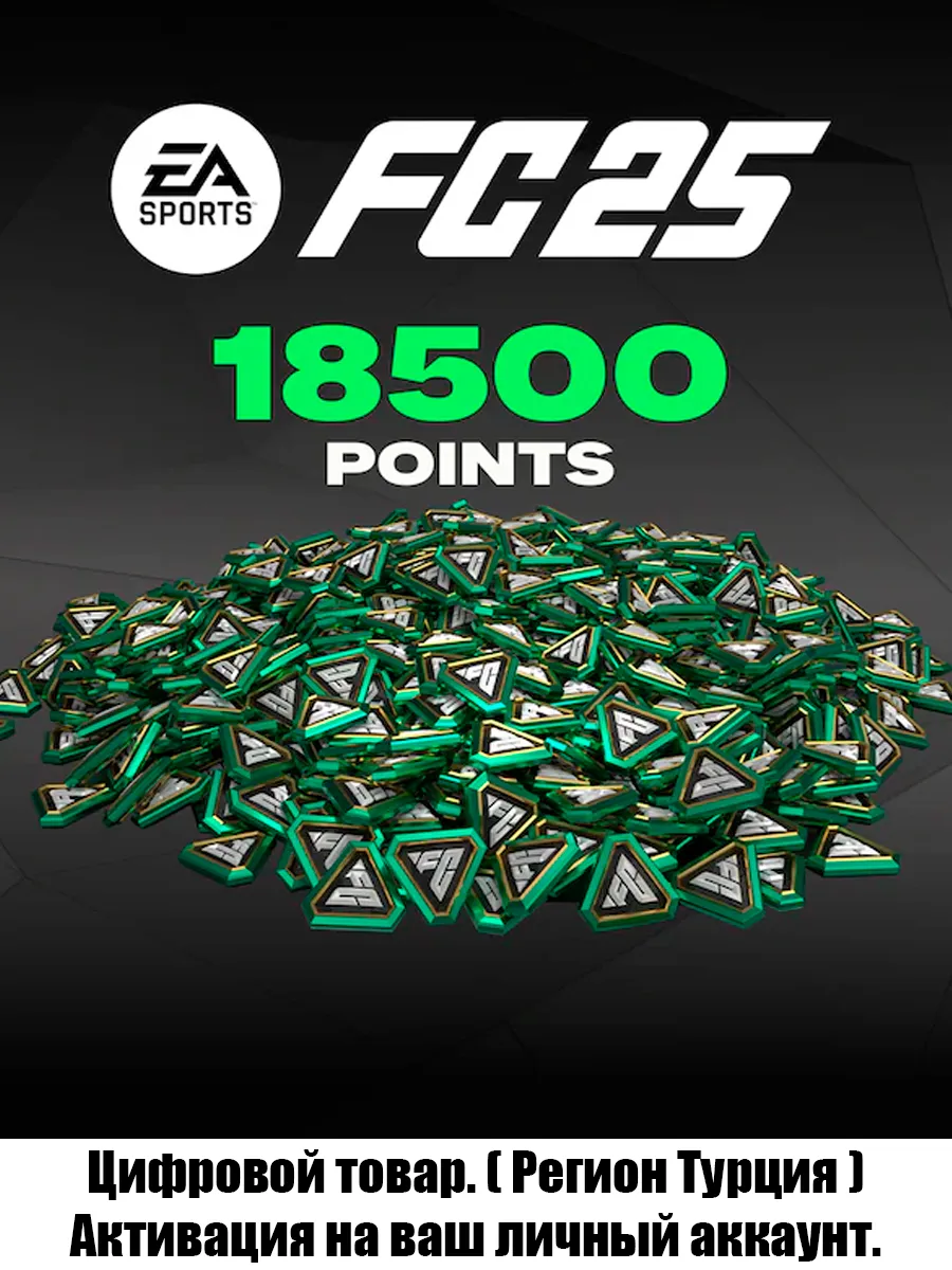 Ea fc 25 points. Ea fc 25 points