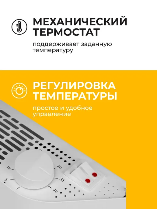 DENZEL Обогреватель для дома конвектор XCE-1000, 98130, белый, фото 2