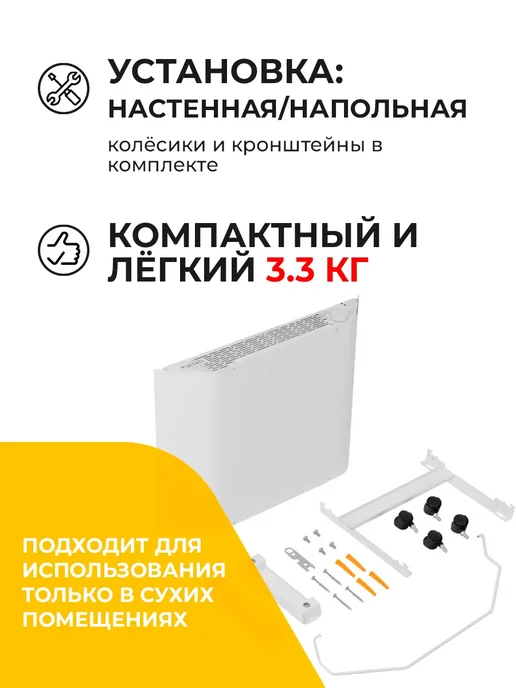 DENZEL Обогреватель для дома конвектор XCE-1000, 98130, белый, фото 3