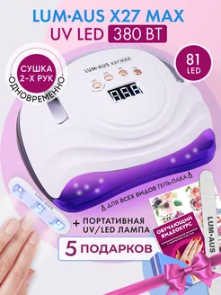 Лампа для маникюра и педикюра LuckyHouse 268745787 купить за 1 632 ₽ в интернет-магазине Wildberries