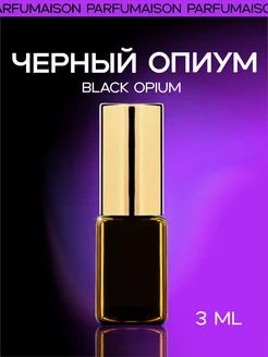 Масляные духи Черный Опиум Black Opium