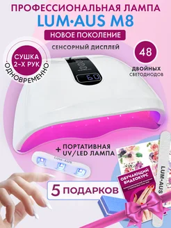 Лампа для маникюра и педикюра LuckyHouse 268747784 купить за 1 952 ₽ в интернет-магазине Wildberries