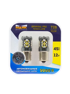 Светодиод 12V T25 45smd(2016) BA15s WHITE 5000К маяк 268751831 купить за 1 320 ₽ в интернет-магазине Wildberries