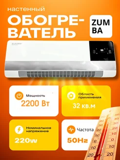 ZUMBA - каталог 2023-2024 в интернет магазине WildBerries.ru