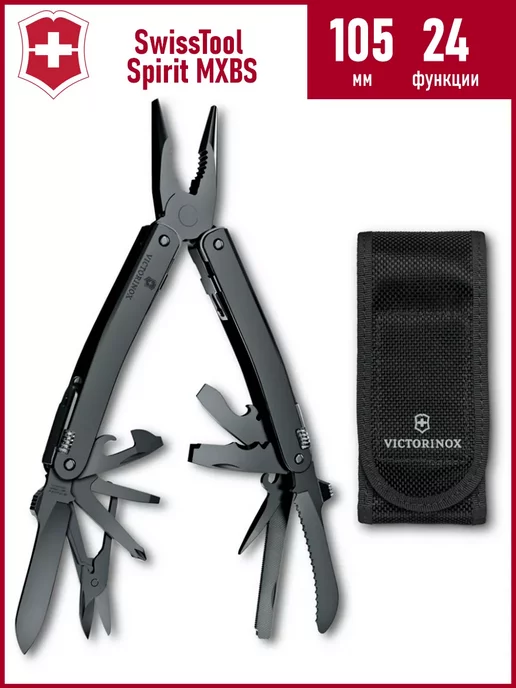 Victorinox Мультитул SwissTool Spirit 105мм 24 функции с чехлом, черный
