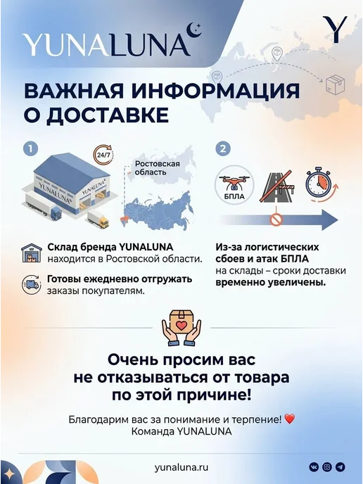 YUNALUNA Зажим для брюк и юбки 2 штуки, черный, фото 4