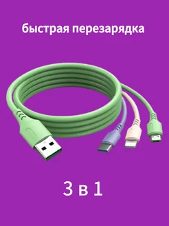 кабель данных 01 vove 268759895 купить за 102 ₽ в интернет-магазине Wildberries