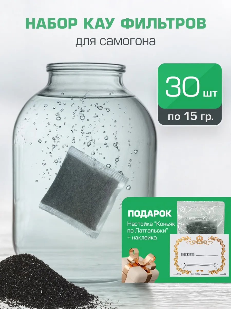 Уголь кокосовый КАУ для...