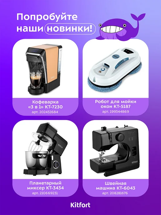 Kitfort Соляная лампа ароматизатор для дома КТ-3842 - 18 Вт, 18 Вт, фото 8