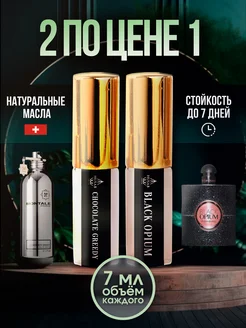 Масляные духи Black opium Montale chocolate greedy