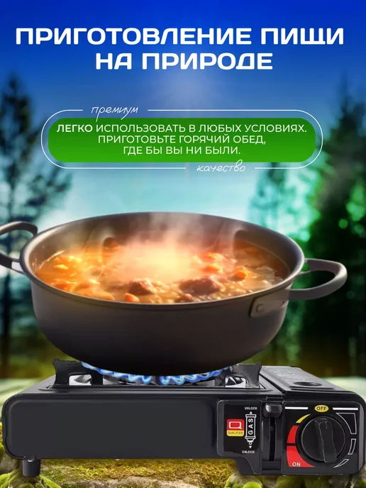 Газовые плиты горелки туристические, черный, фото 2