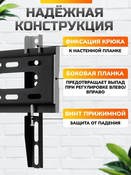 Isa Кронштейн для телевизора на стену 14-43", черный, фото 4